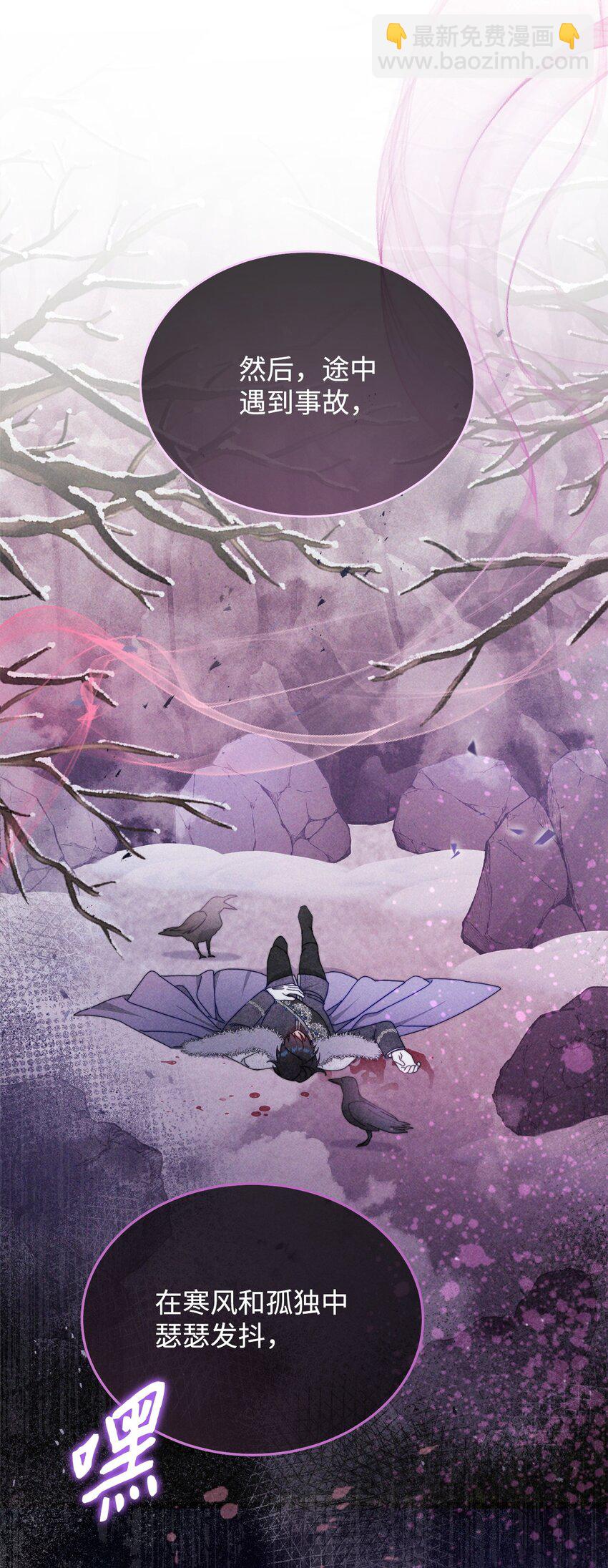 77 歇斯底里(1/2)-第79话