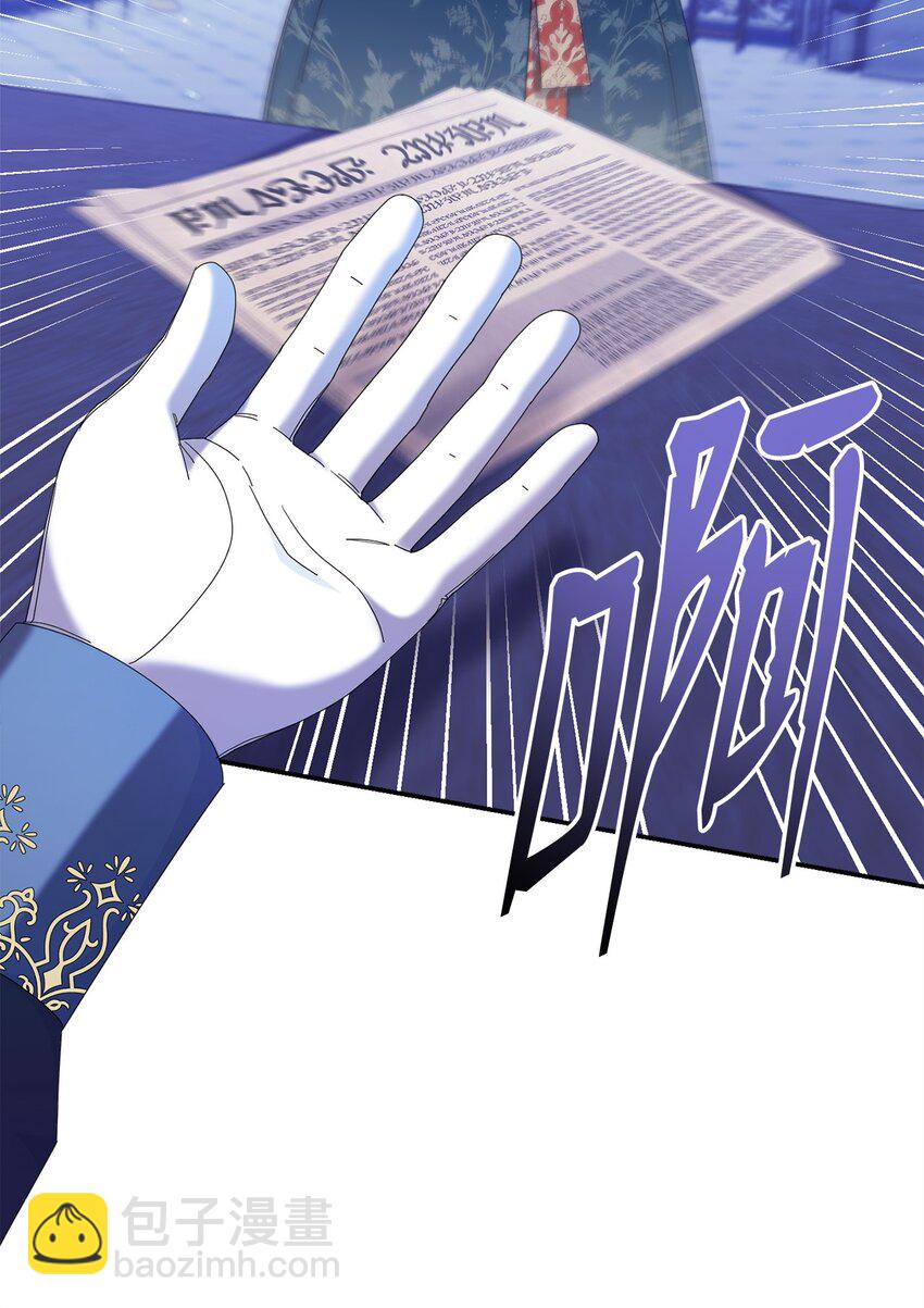 77 歇斯底里(1/2)-第79话