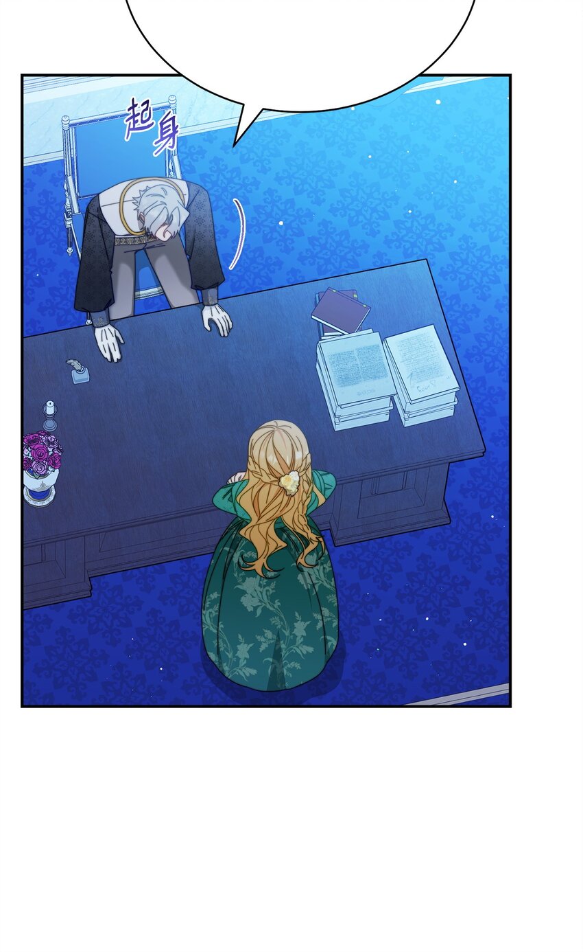 77 歇斯底里(1/2)-第79话