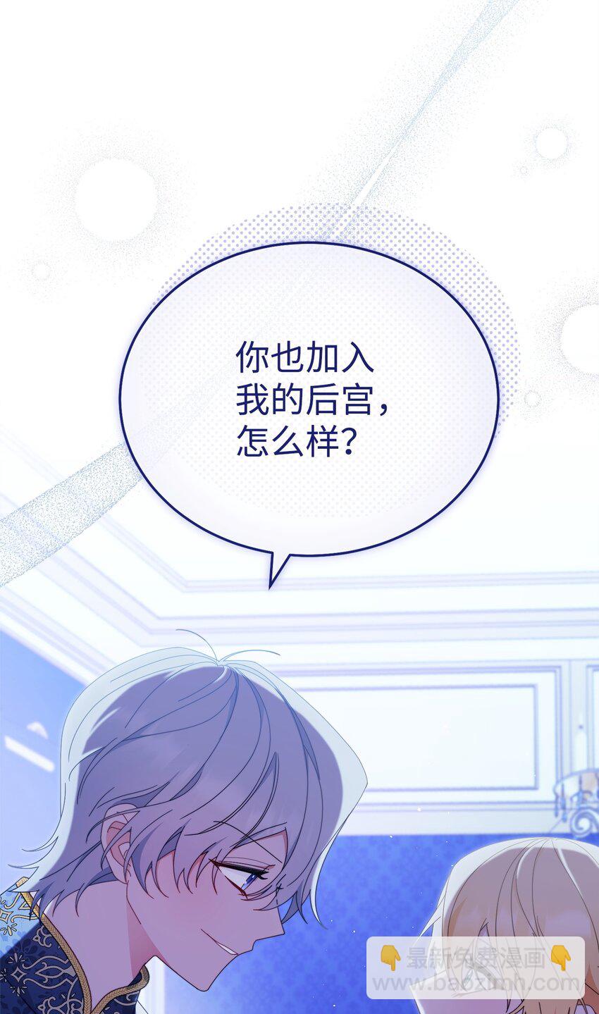 77 歇斯底里(1/2)-第79话