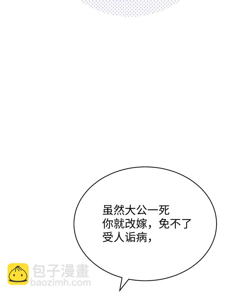 77 歇斯底里(1/2)-第79话