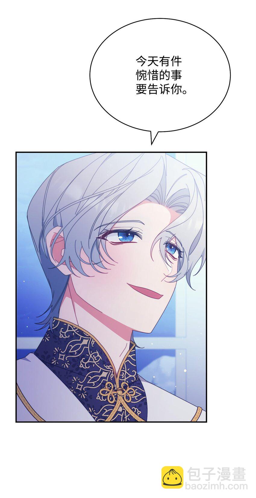 77 歇斯底里(1/2)-第79话