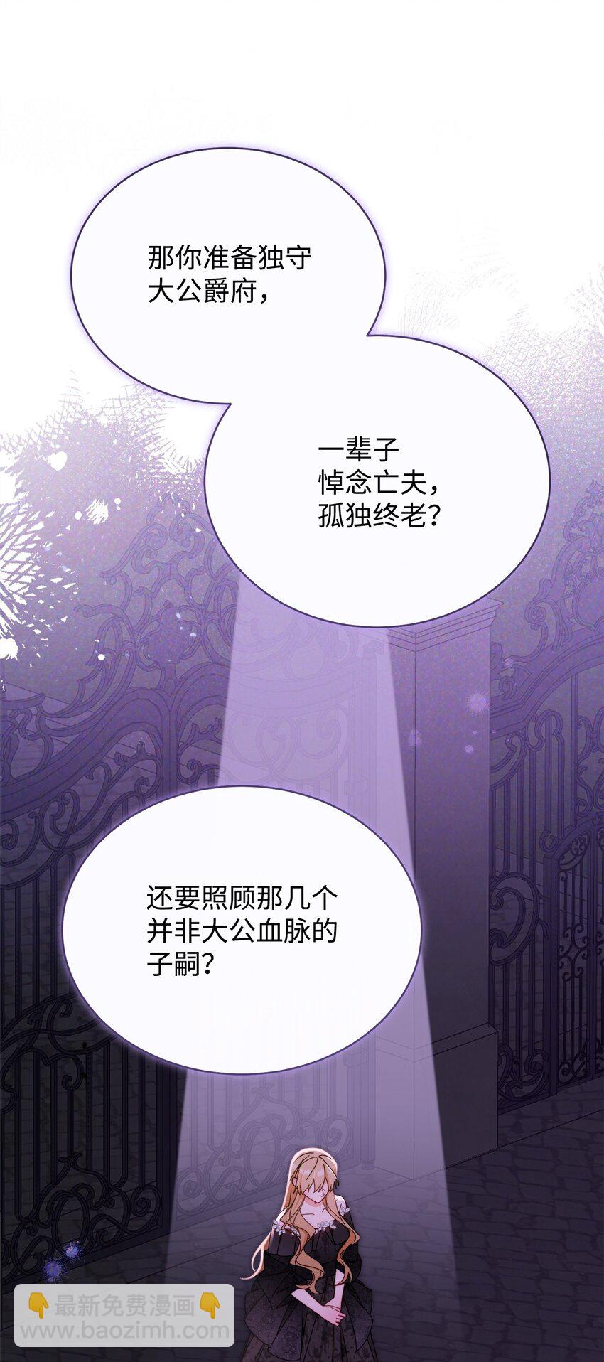 77 歇斯底里(1/2)-第79话