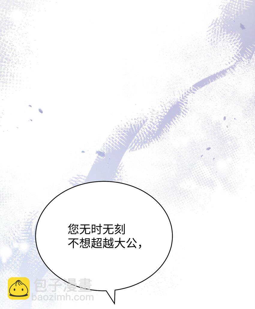 77 歇斯底里(1/2)-第79话