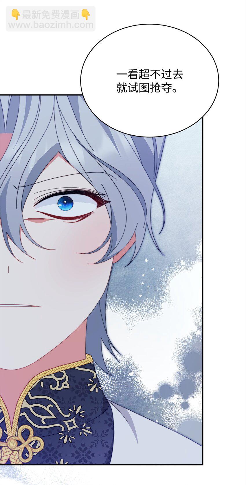 77 歇斯底里(1/2)-第79话