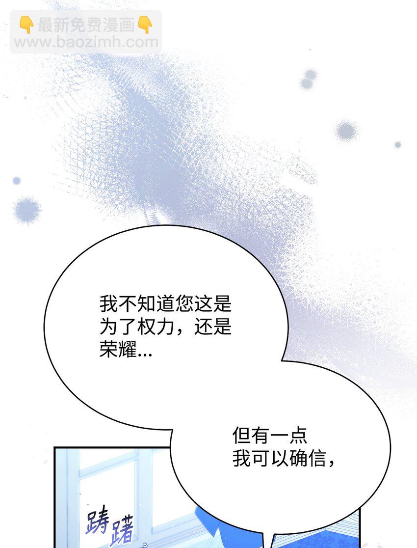 77 歇斯底里(1/2)-第79话