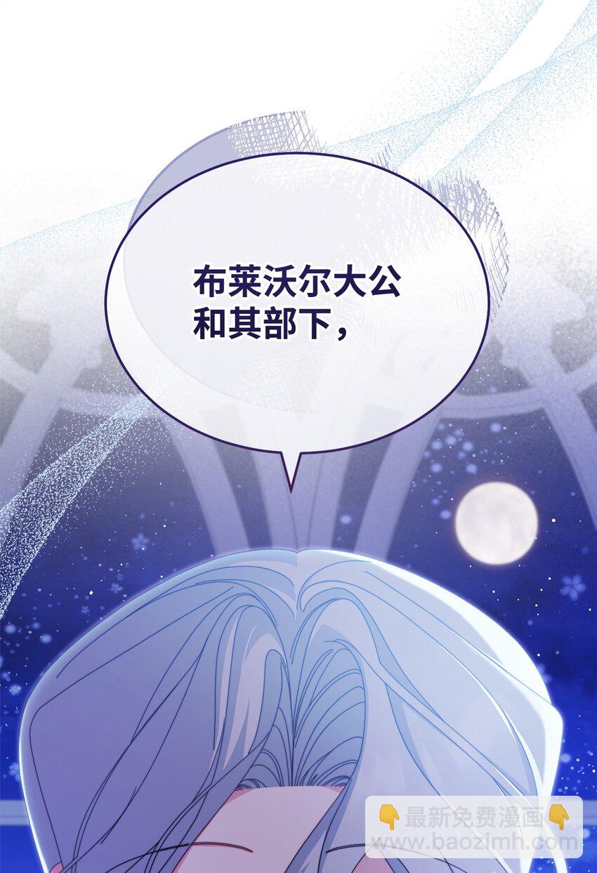 77 歇斯底里(1/2)-第79话