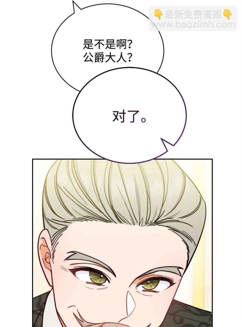 08 订婚(1/3)-第9话