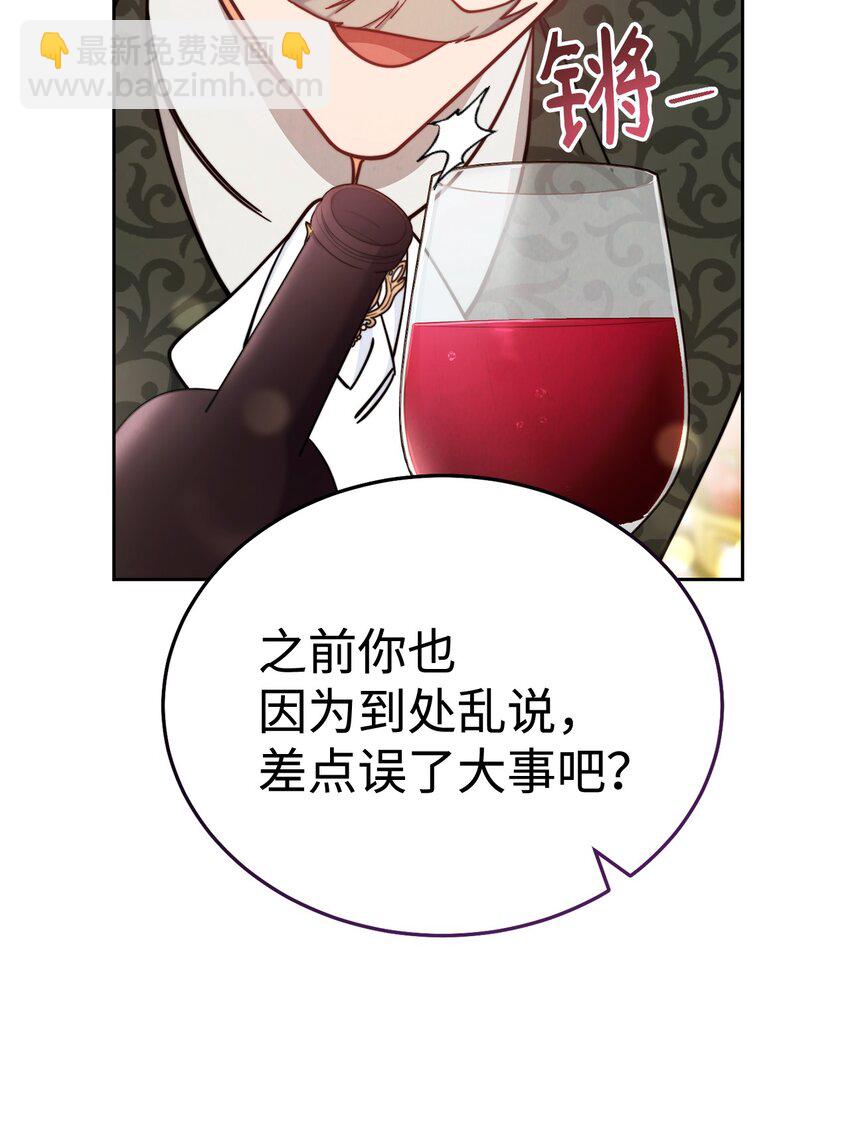 08 订婚(1/3)-第9话