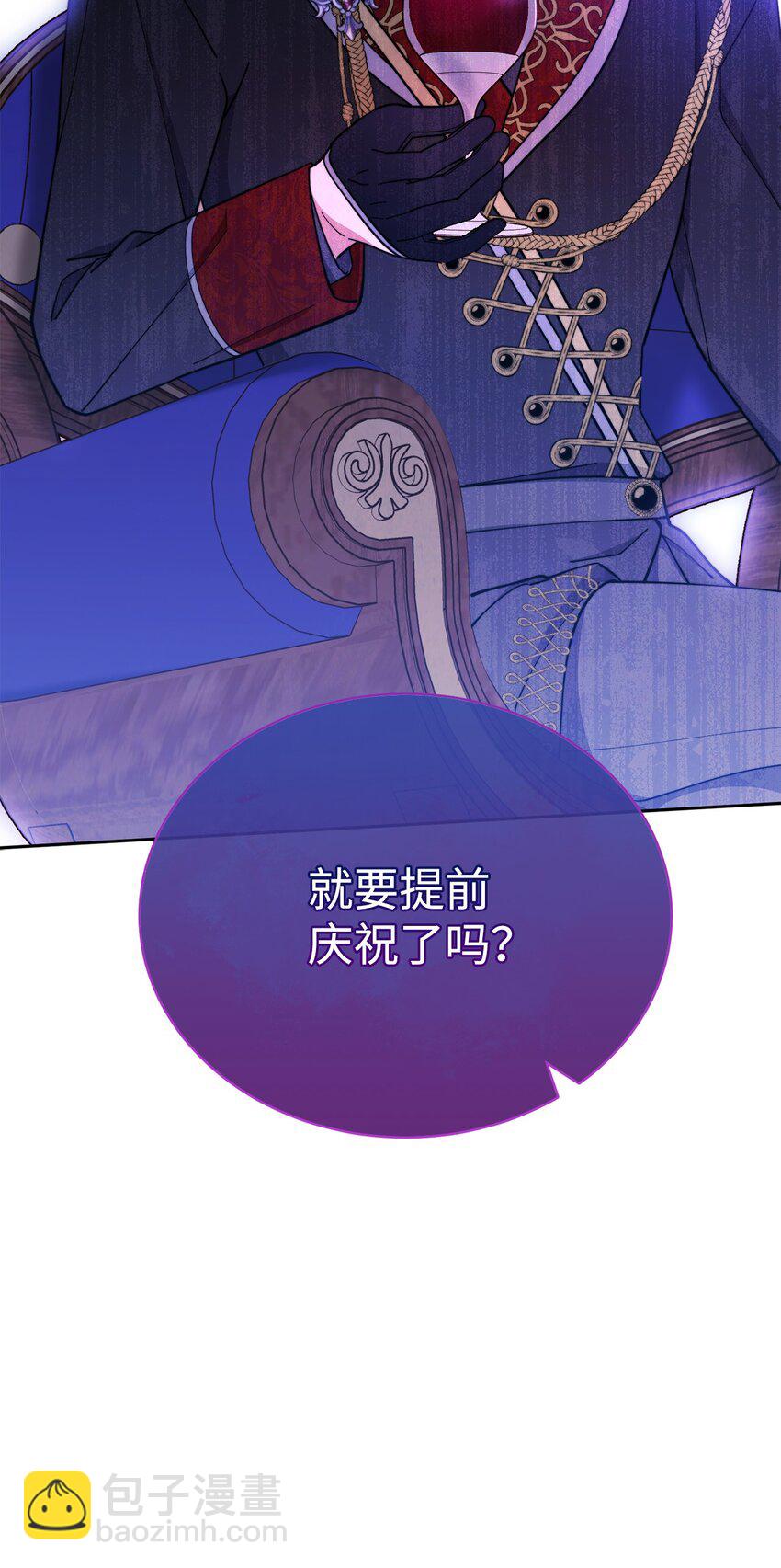 08 订婚(1/3)-第9话