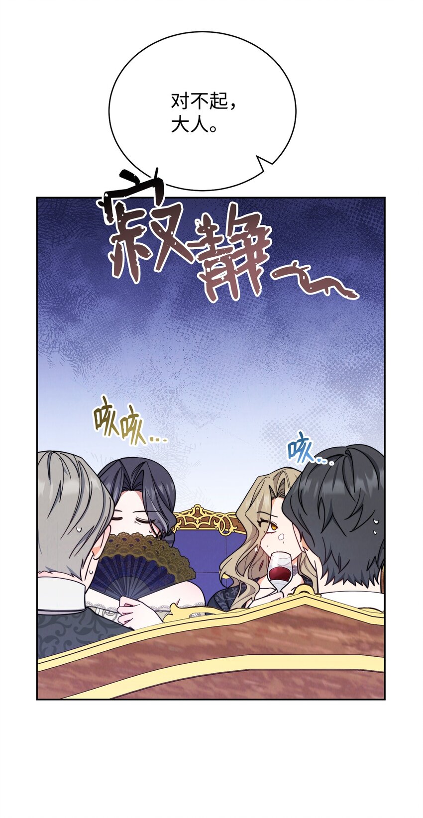 08 订婚(1/3)-第9话