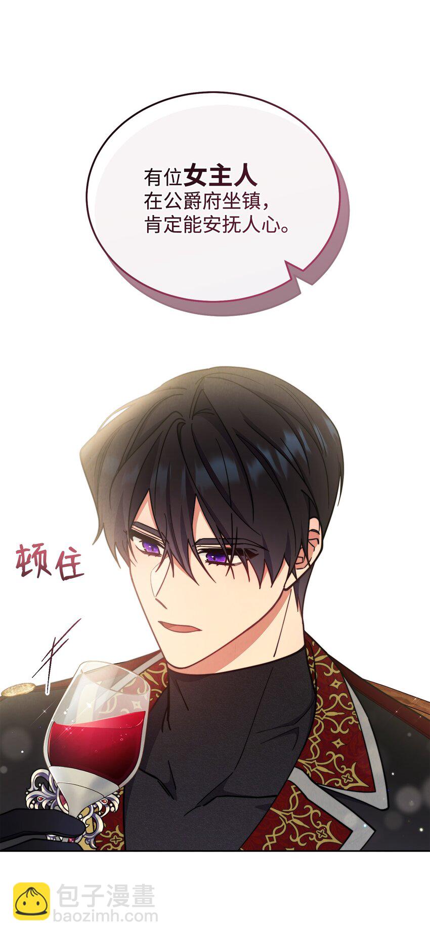 08 订婚(1/3)-第9话