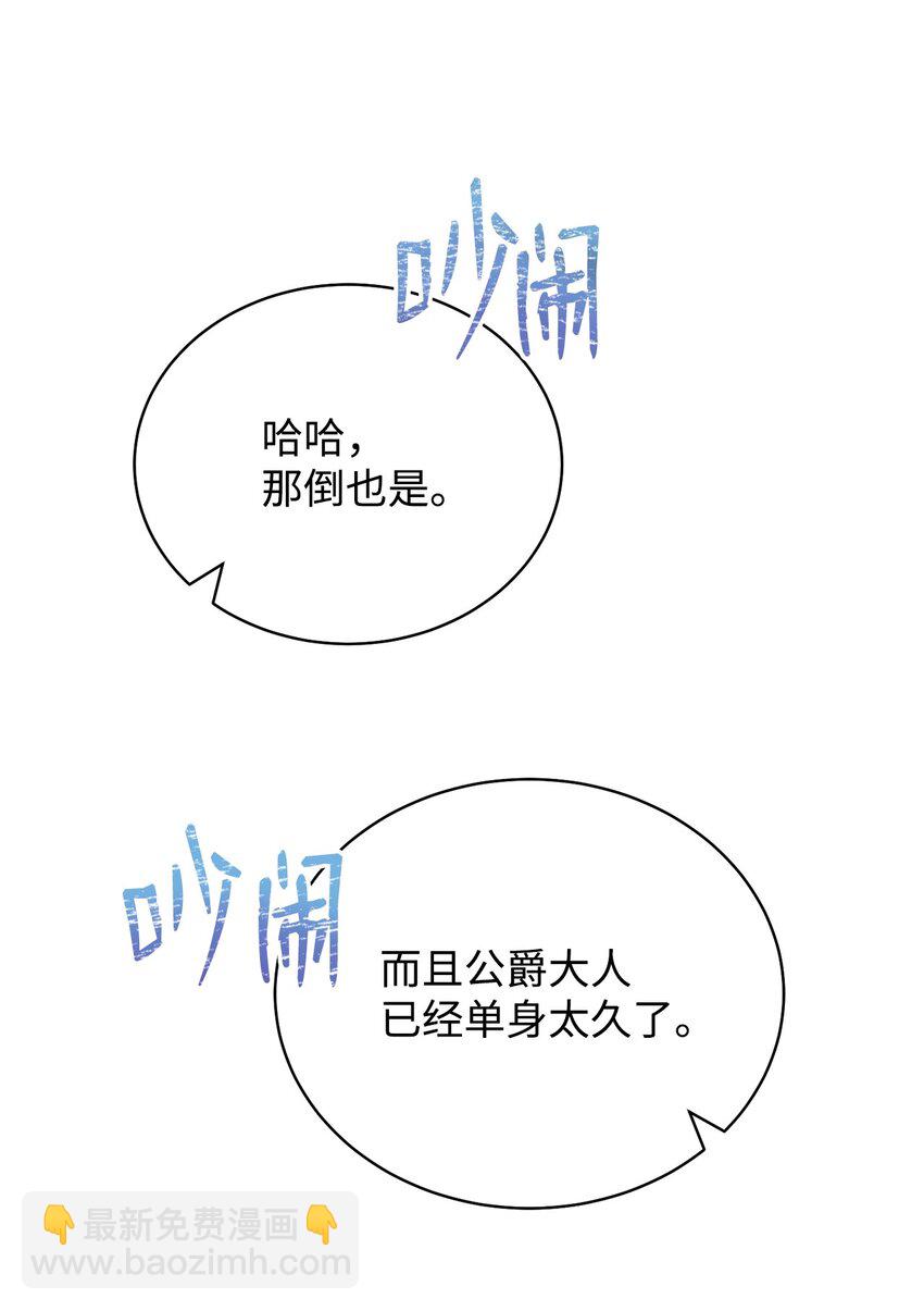 08 订婚(1/3)-第9话