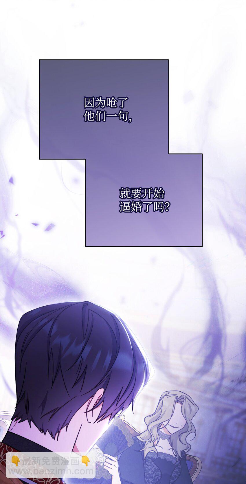 08 订婚(1/3)-第9话