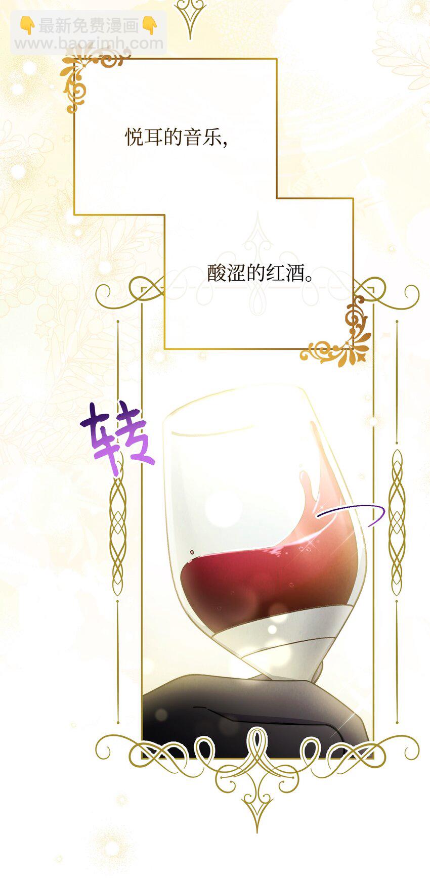 08 订婚(1/3)-第9话