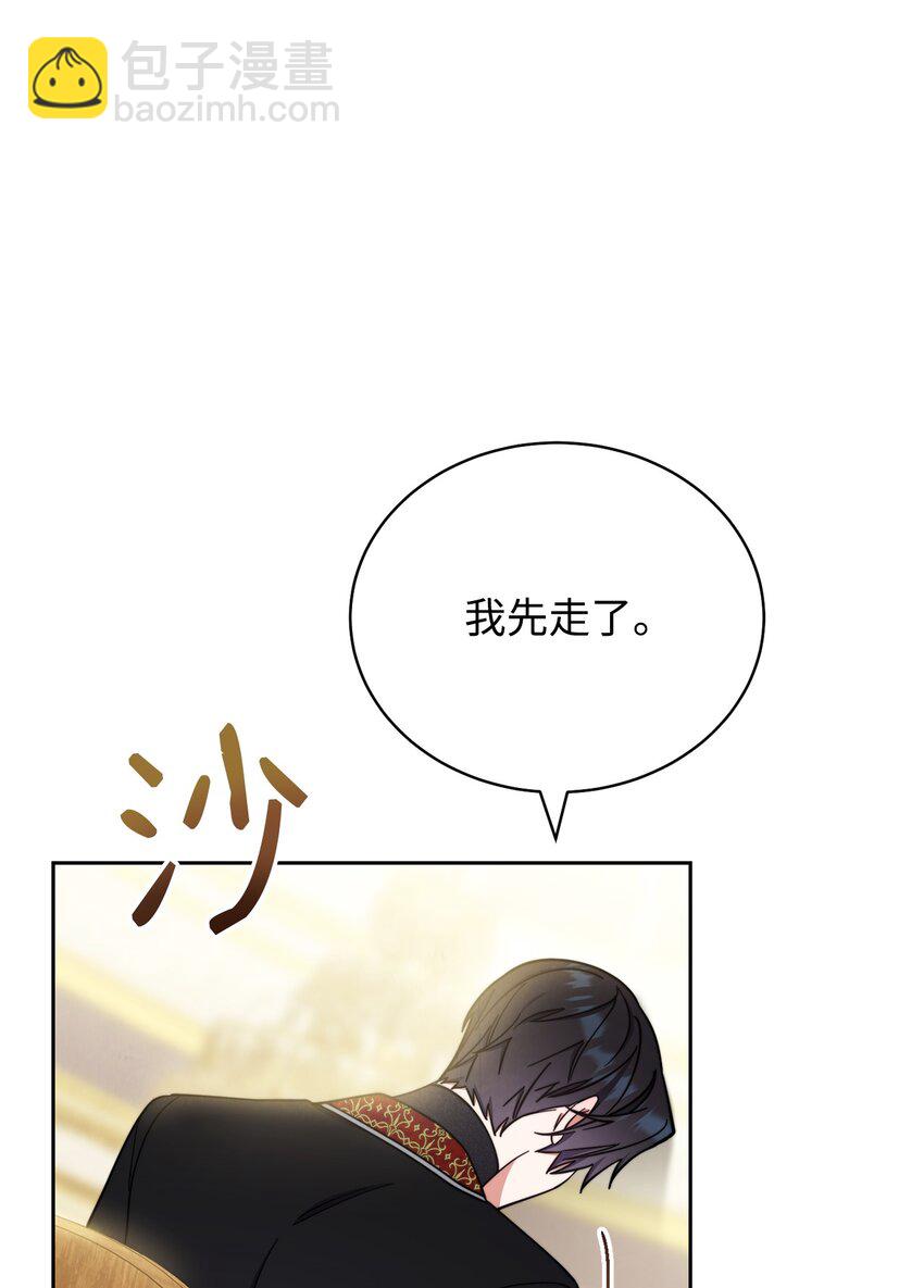 08 订婚(1/3)-第9话