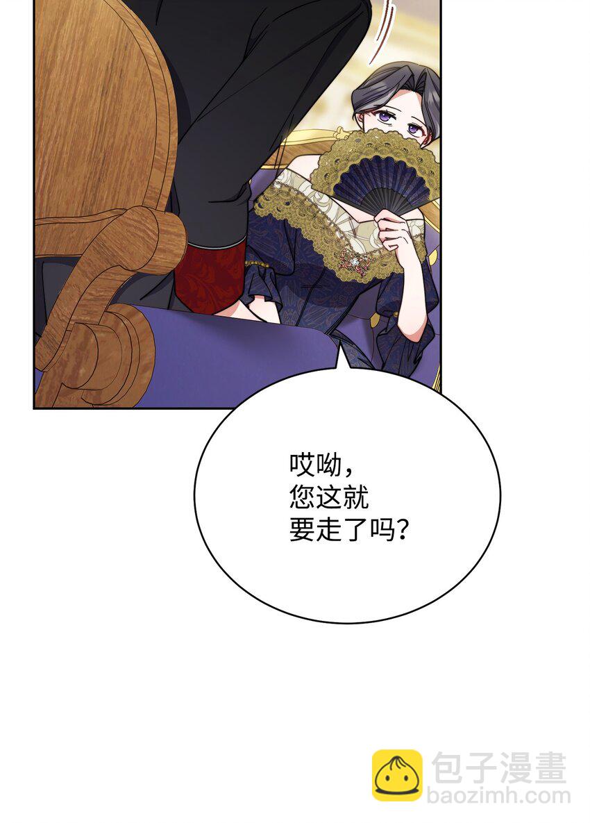 08 订婚(1/3)-第9话