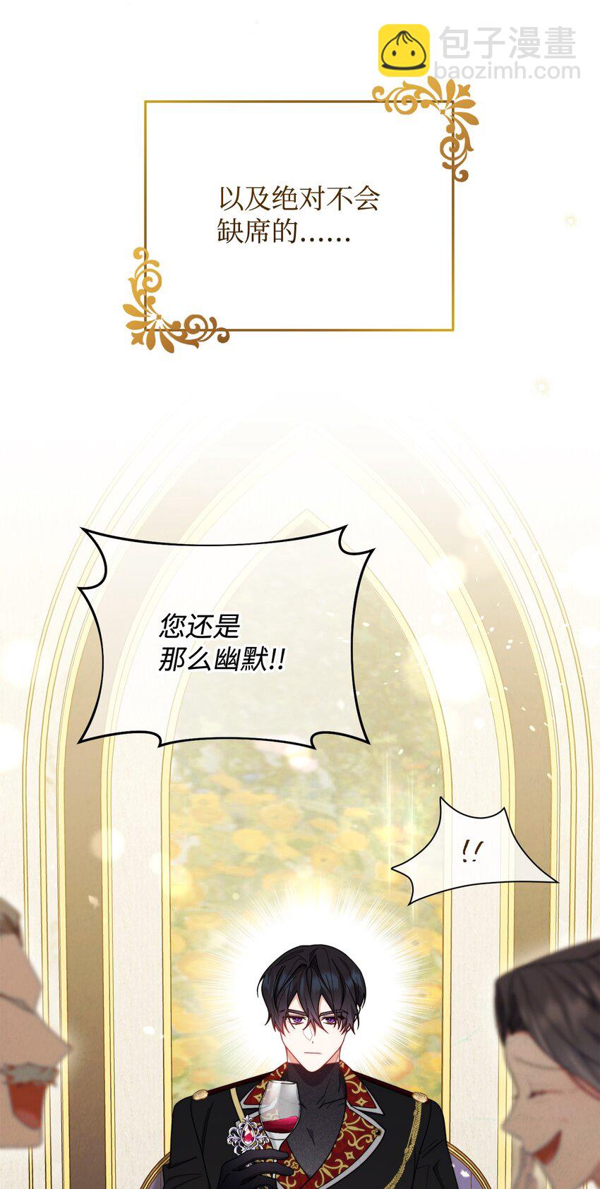 08 订婚(1/3)-第9话