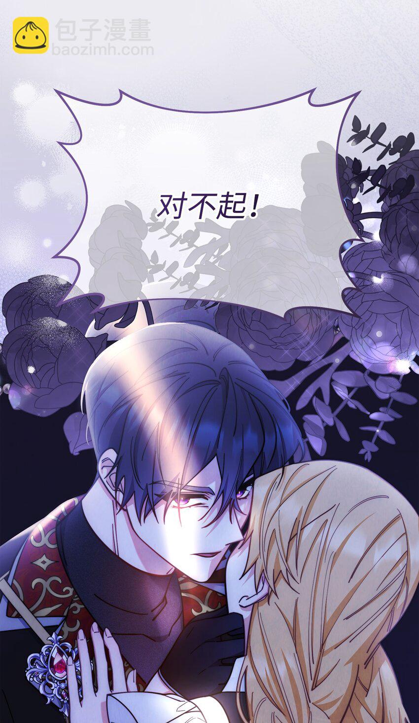 08 订婚(1/3)-第9话