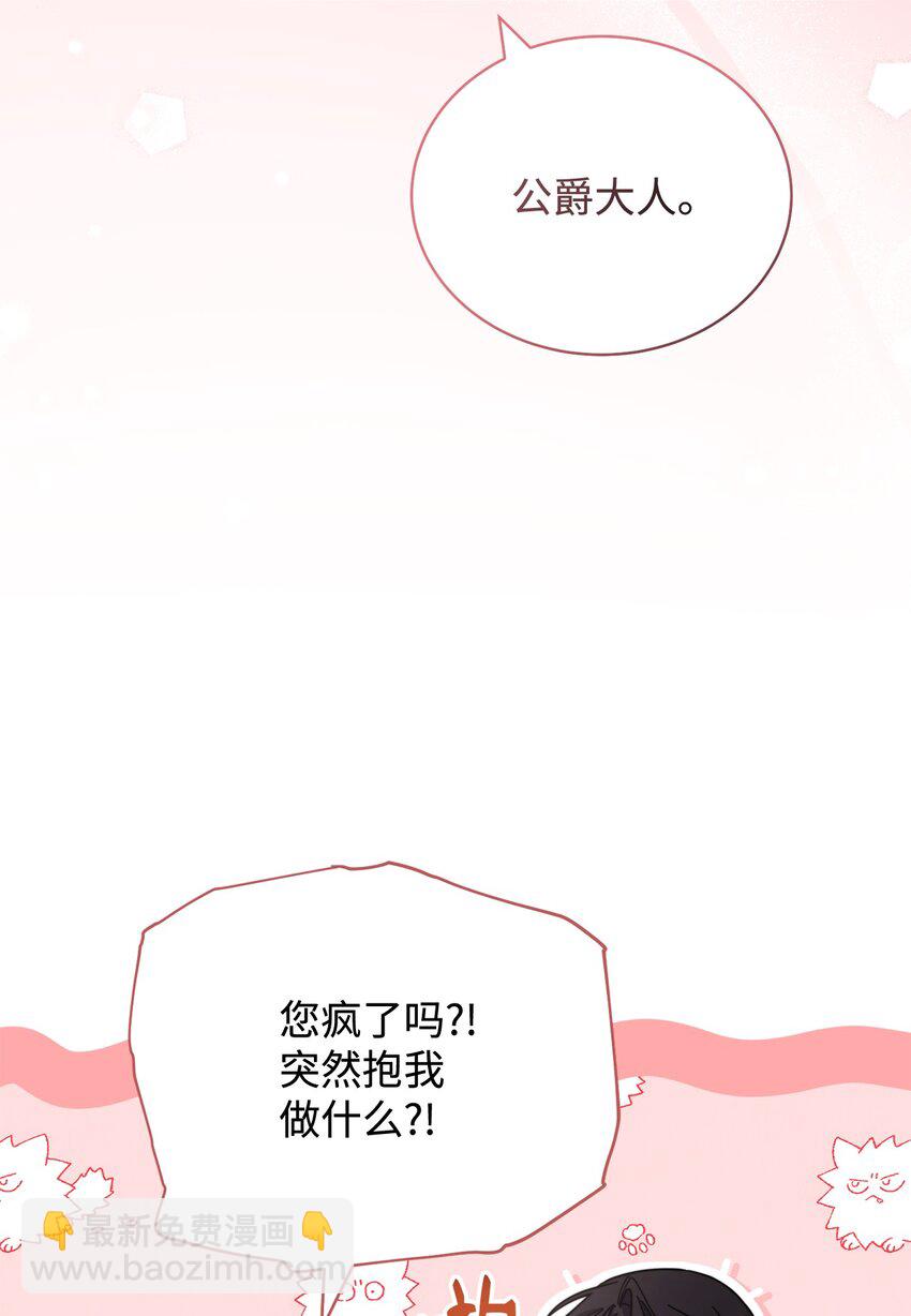 08 订婚(1/3)-第9话