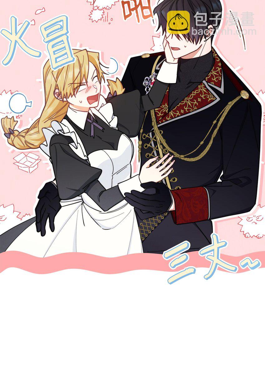 08 订婚(1/3)-第9话