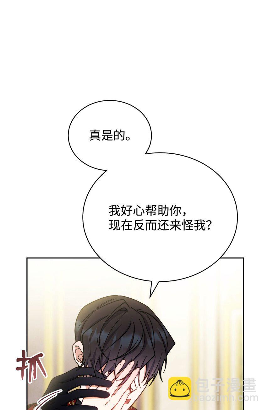 08 订婚(1/3)-第9话