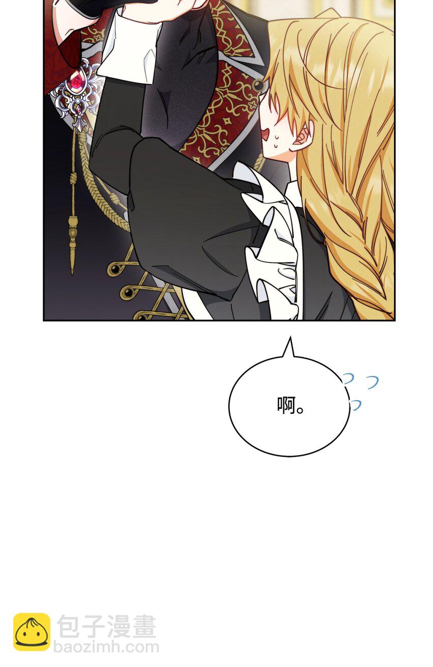 08 订婚(1/3)-第9话