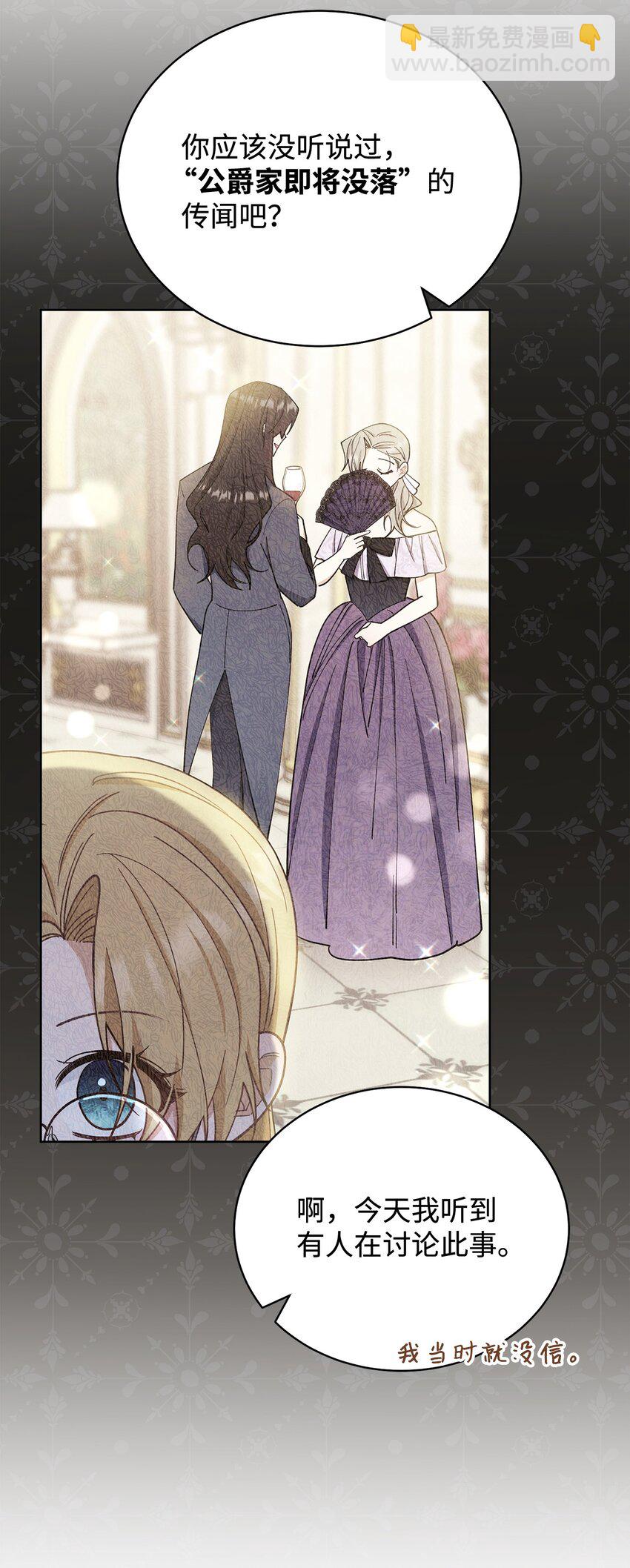 08 订婚(1/3)-第9话