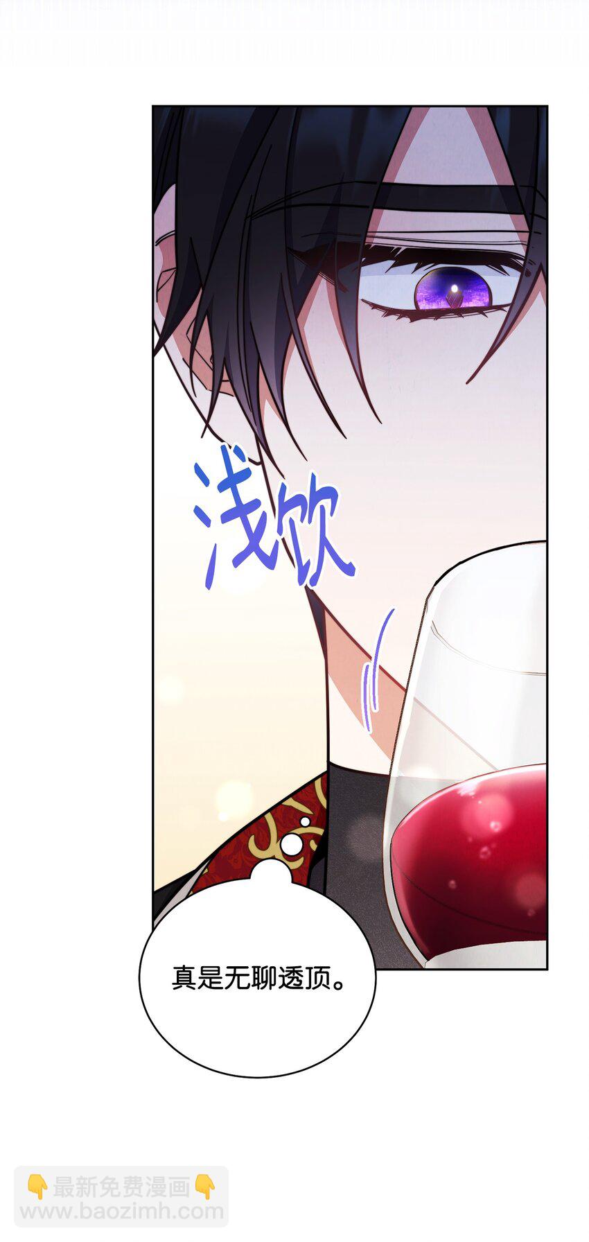 08 订婚(1/3)-第9话