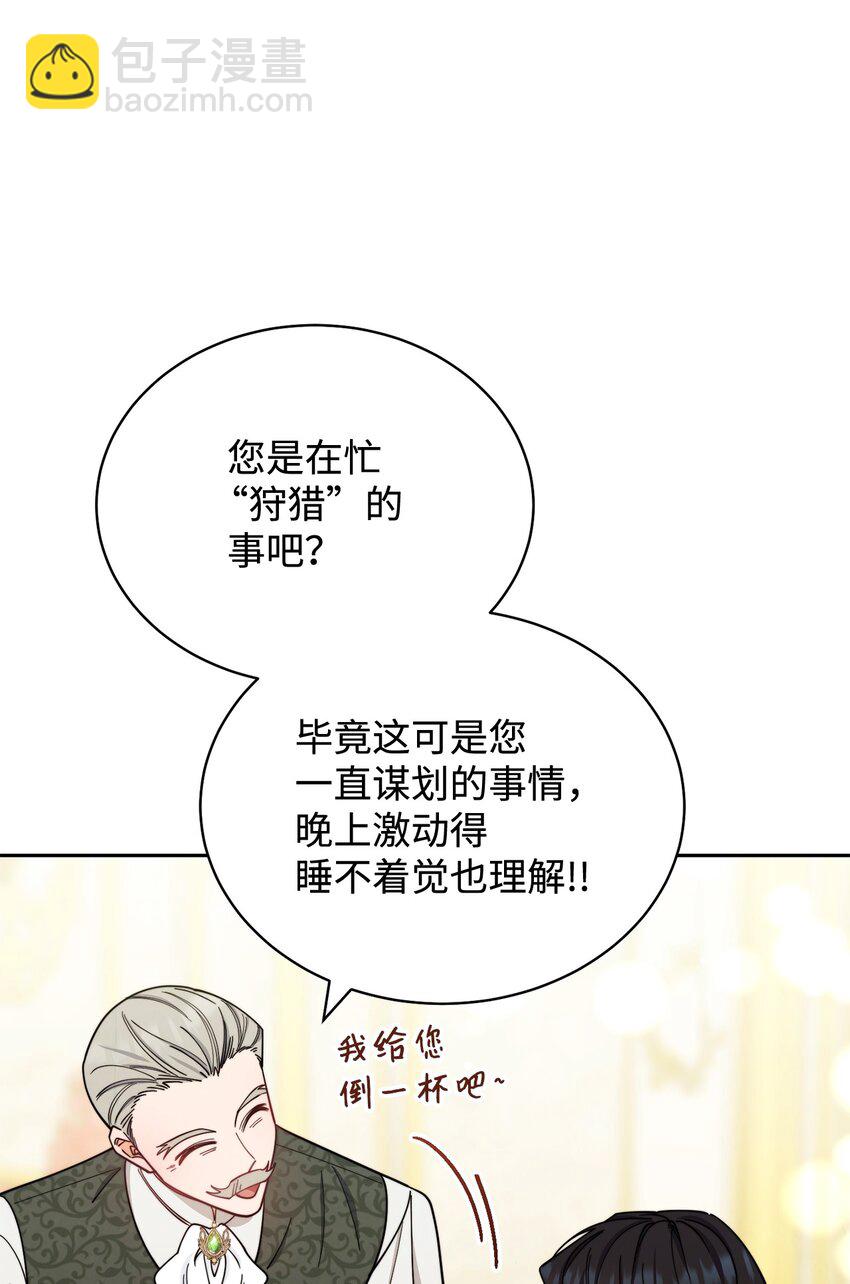 08 订婚(1/3)-第9话