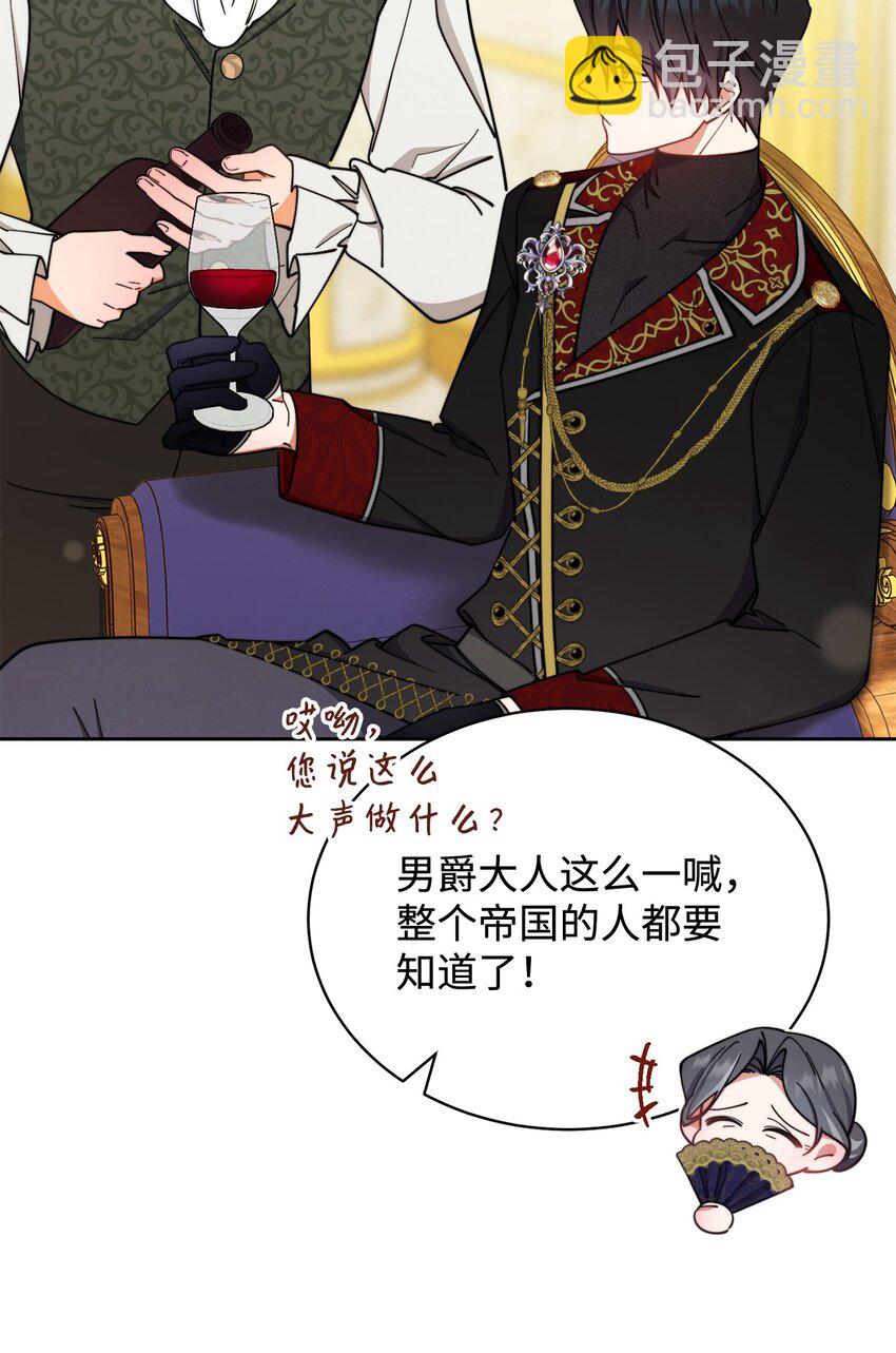 08 订婚(1/3)-第9话