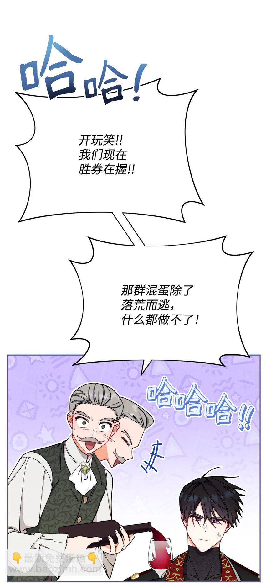 08 订婚(1/3)-第9话