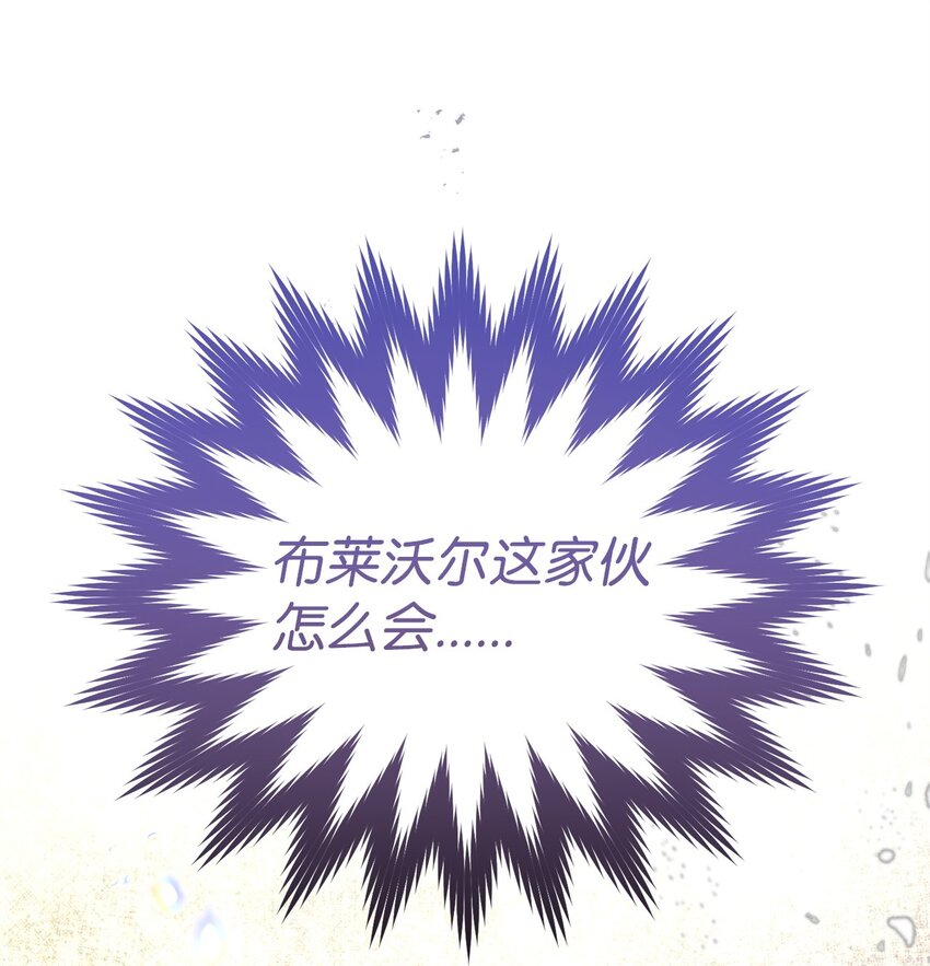 80 局势突变(1/3)-第81话