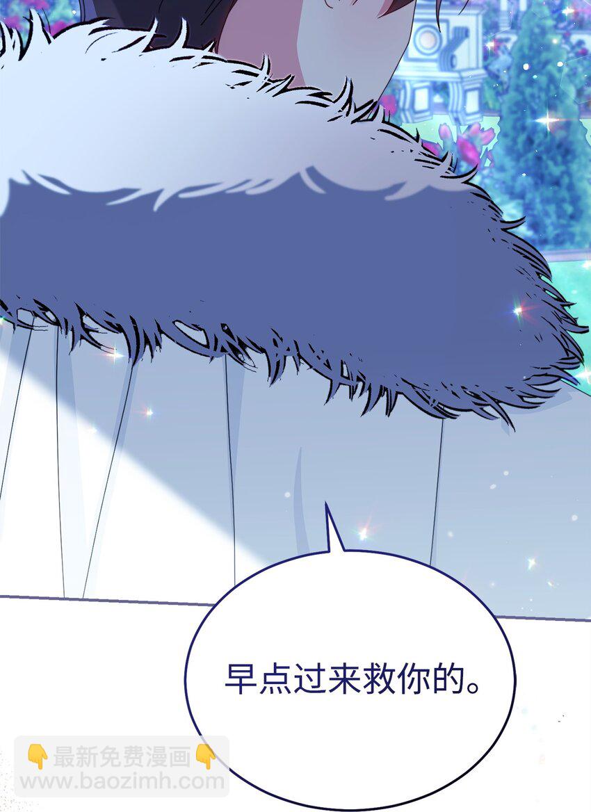 80 局势突变(1/3)-第81话