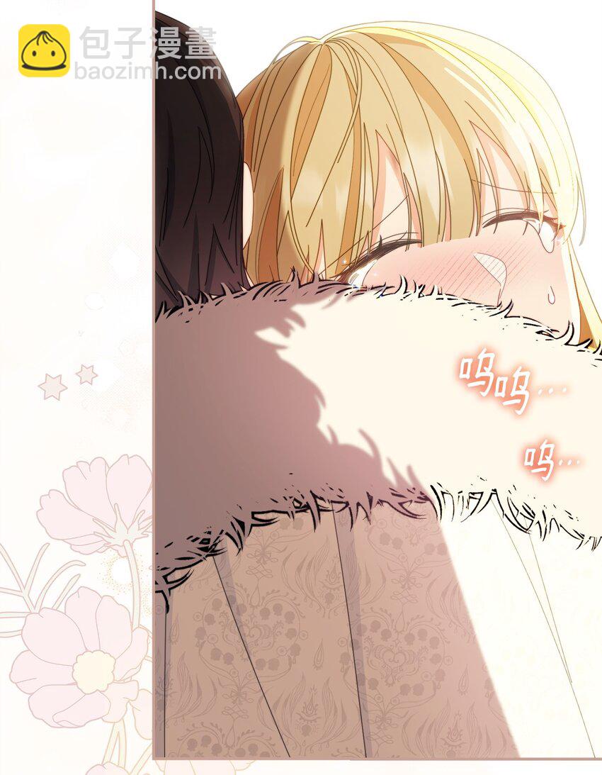 80 局势突变(1/3)-第81话