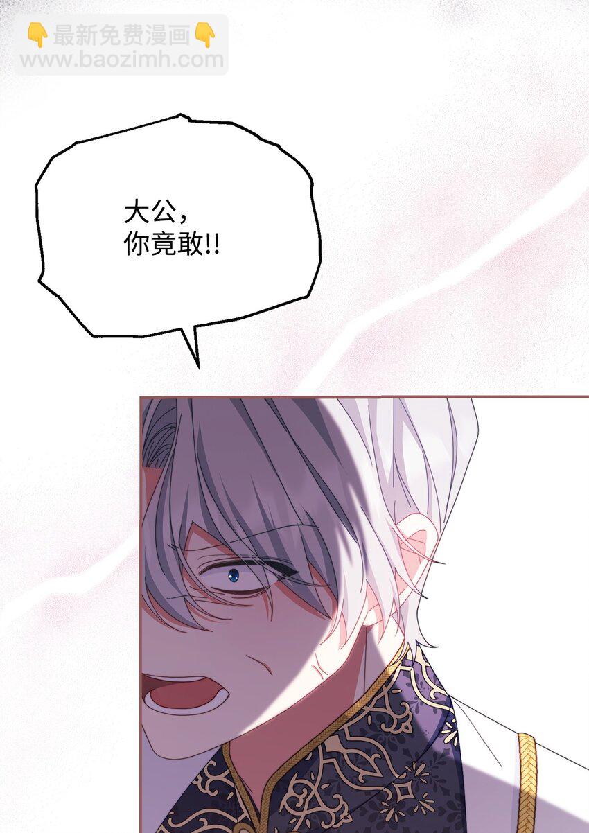 80 局势突变(1/3)-第81话