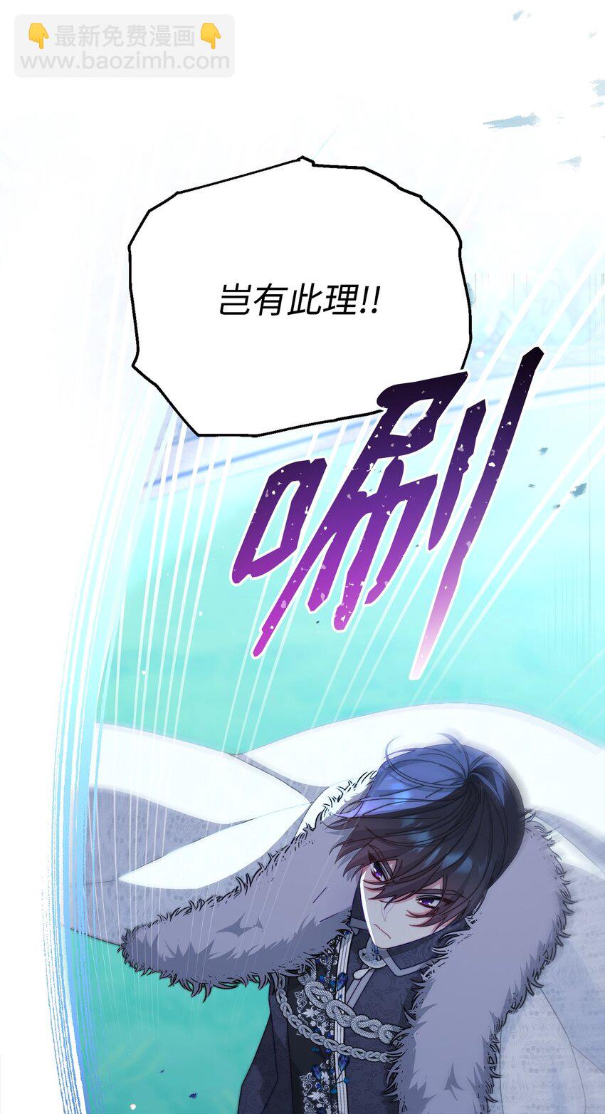 80 局势突变(1/3)-第81话