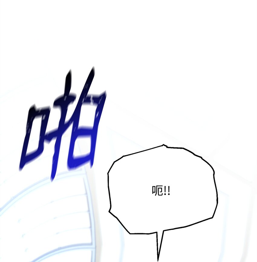 80 局势突变(1/3)-第81话