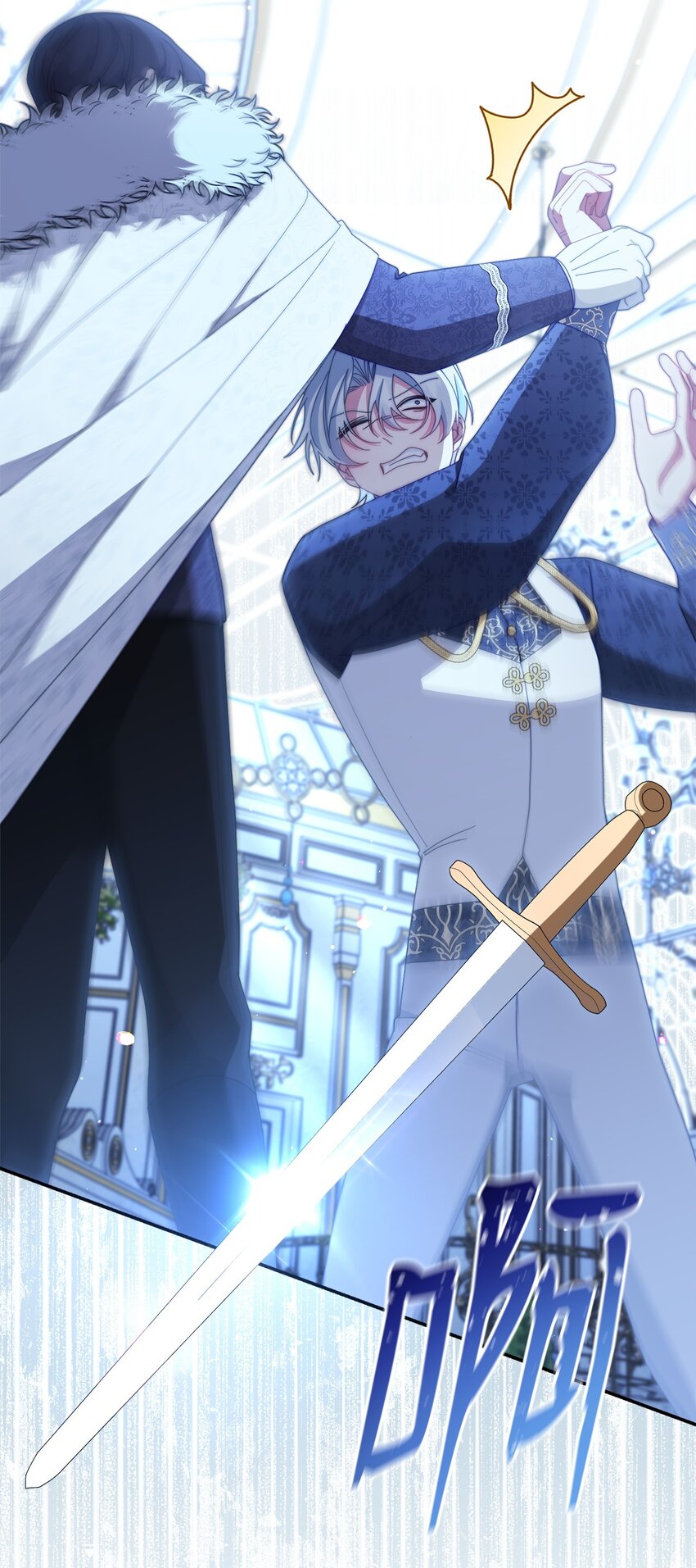 80 局势突变(1/3)-第81话