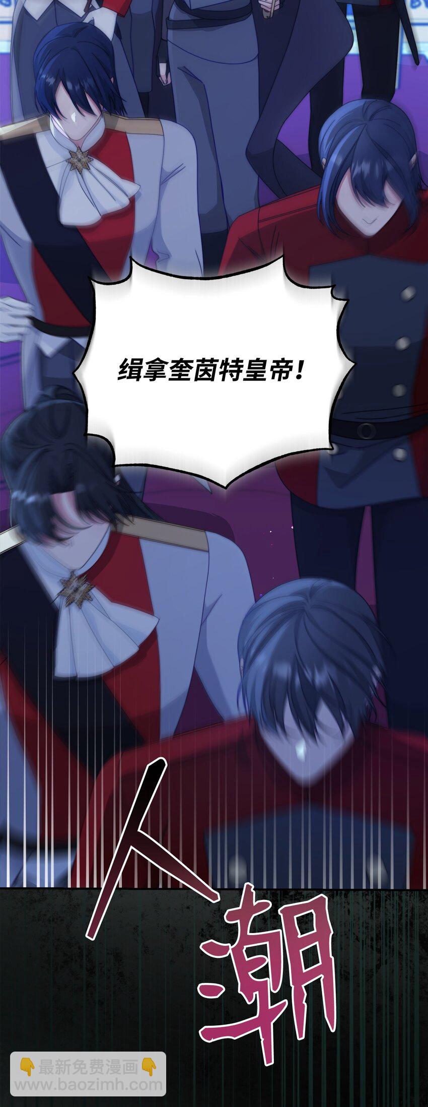 80 局势突变(1/3)-第81话