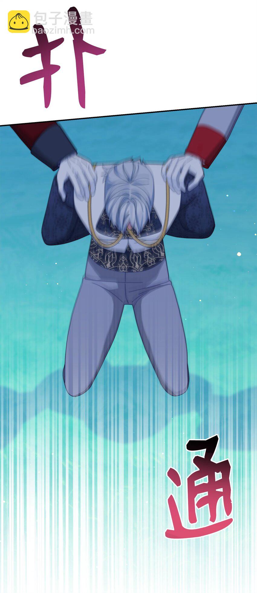 80 局势突变(1/3)-第81话