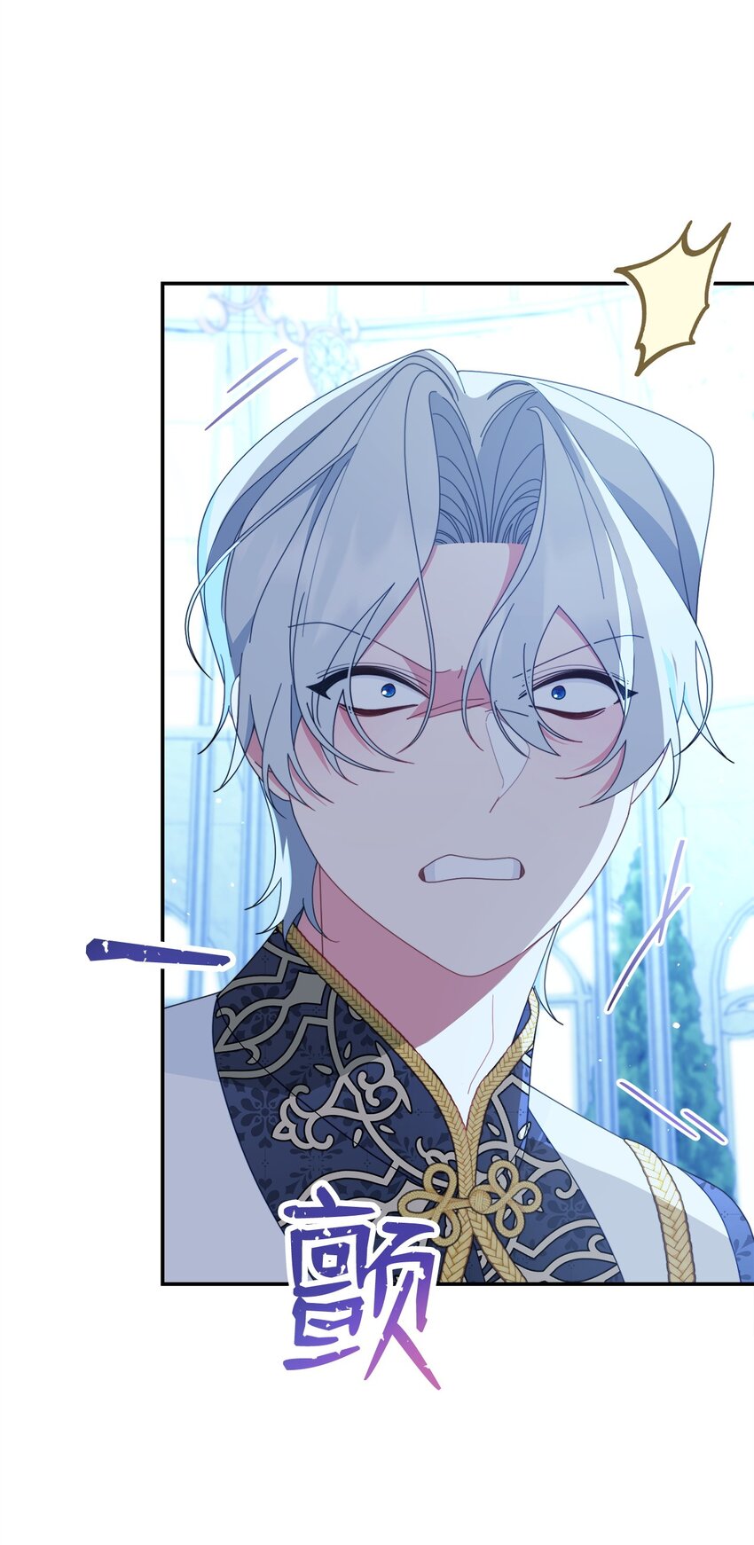 80 局势突变(1/3)-第81话