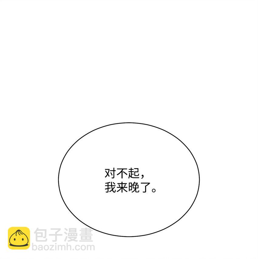 80 局势突变(1/3)-第81话