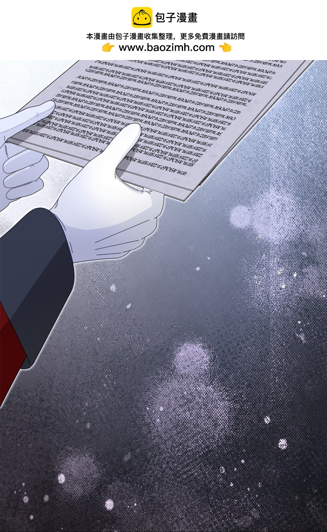 82 躁狂症真相(1/3)-第83话