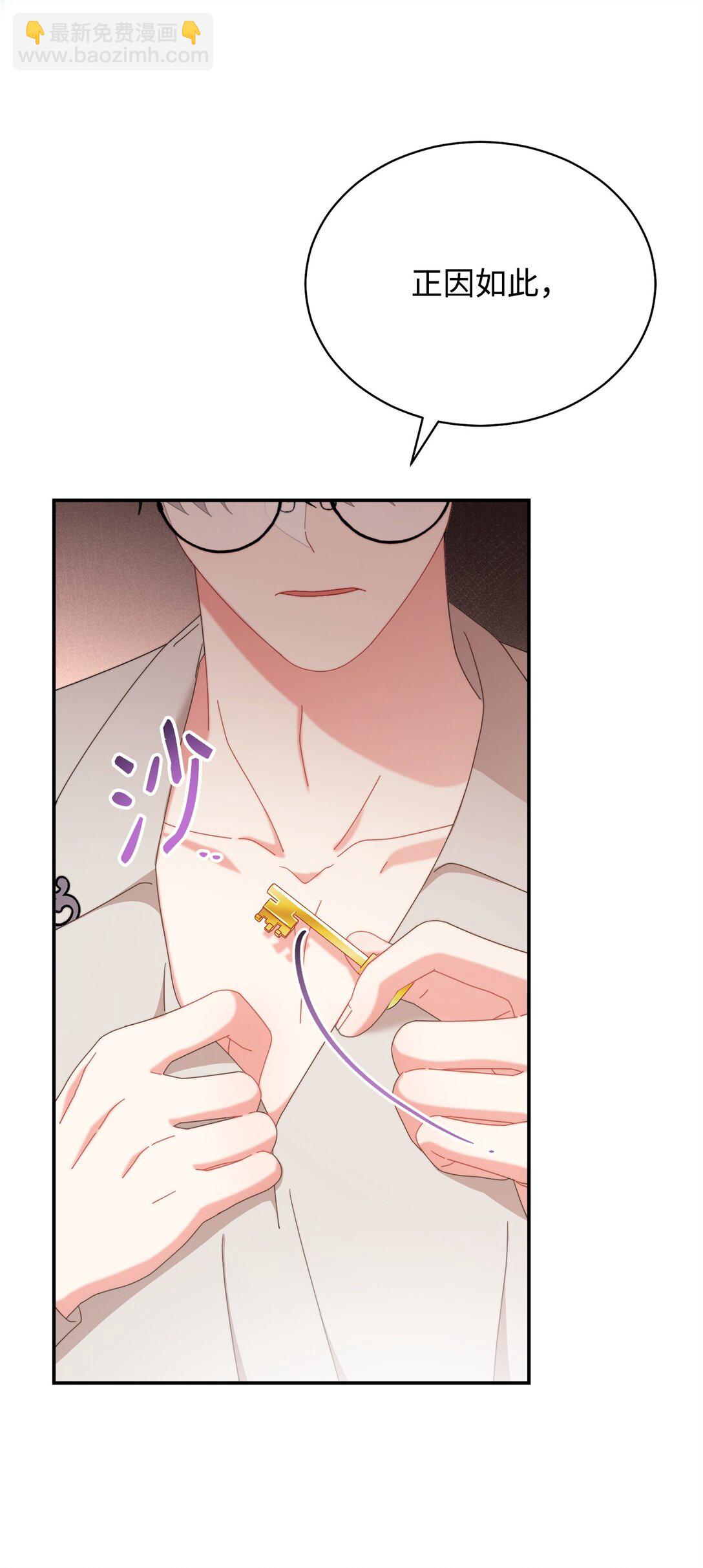 82 躁狂症真相(1/3)-第83话