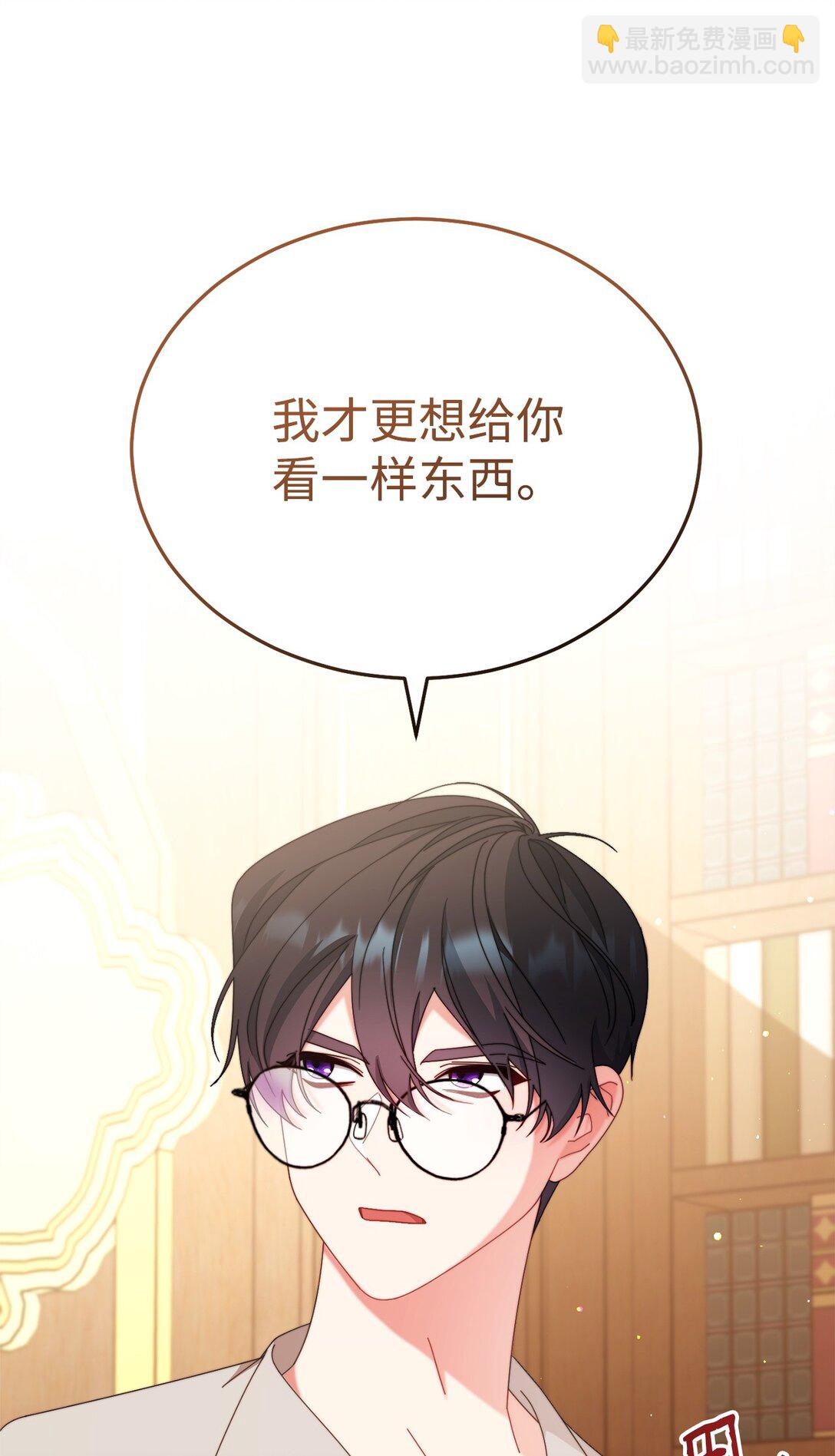 82 躁狂症真相(1/3)-第83话