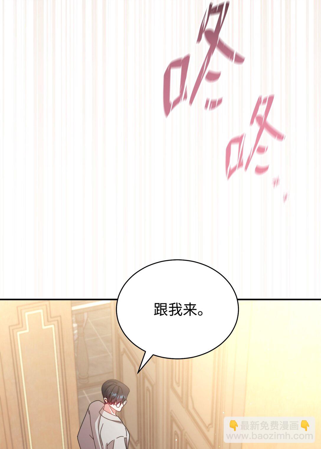 82 躁狂症真相(1/3)-第83话