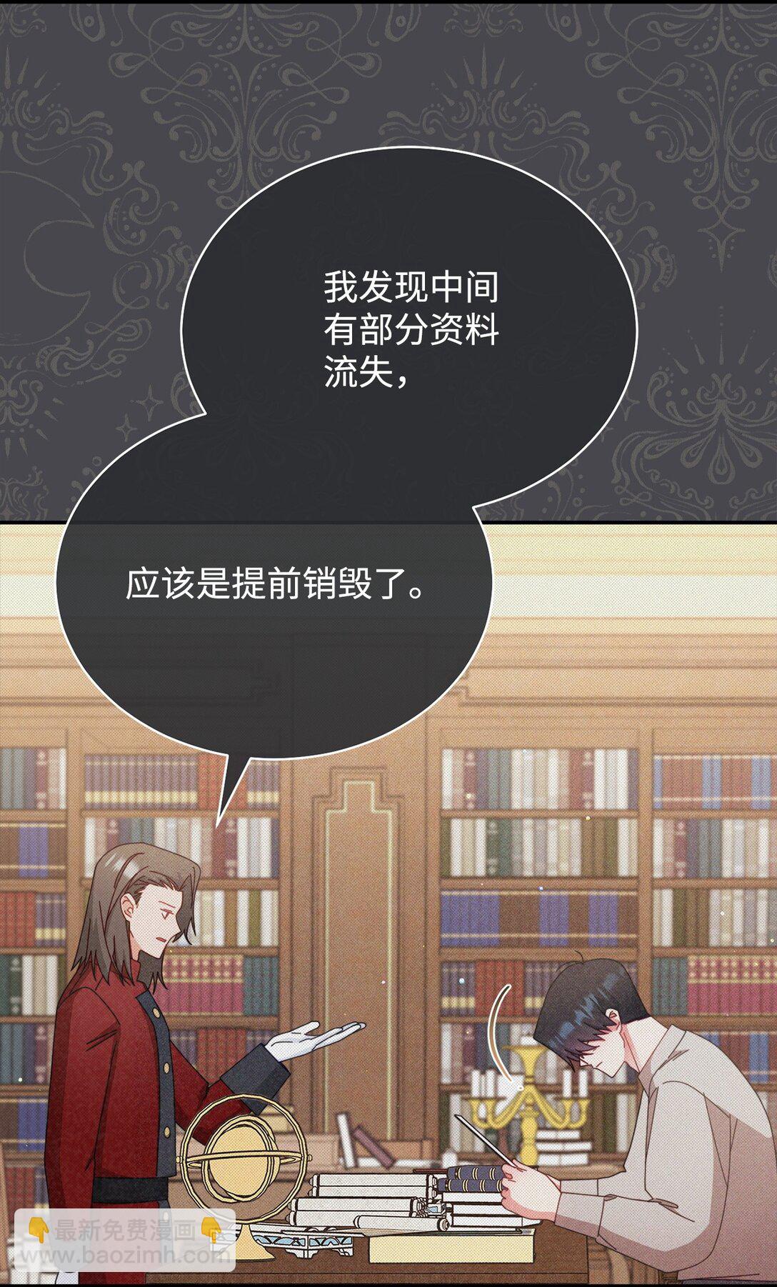 82 躁狂症真相(1/3)-第83话