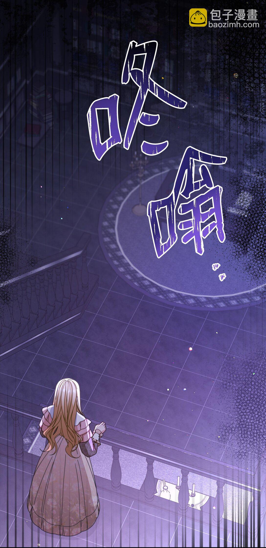 82 躁狂症真相(1/3)-第83话