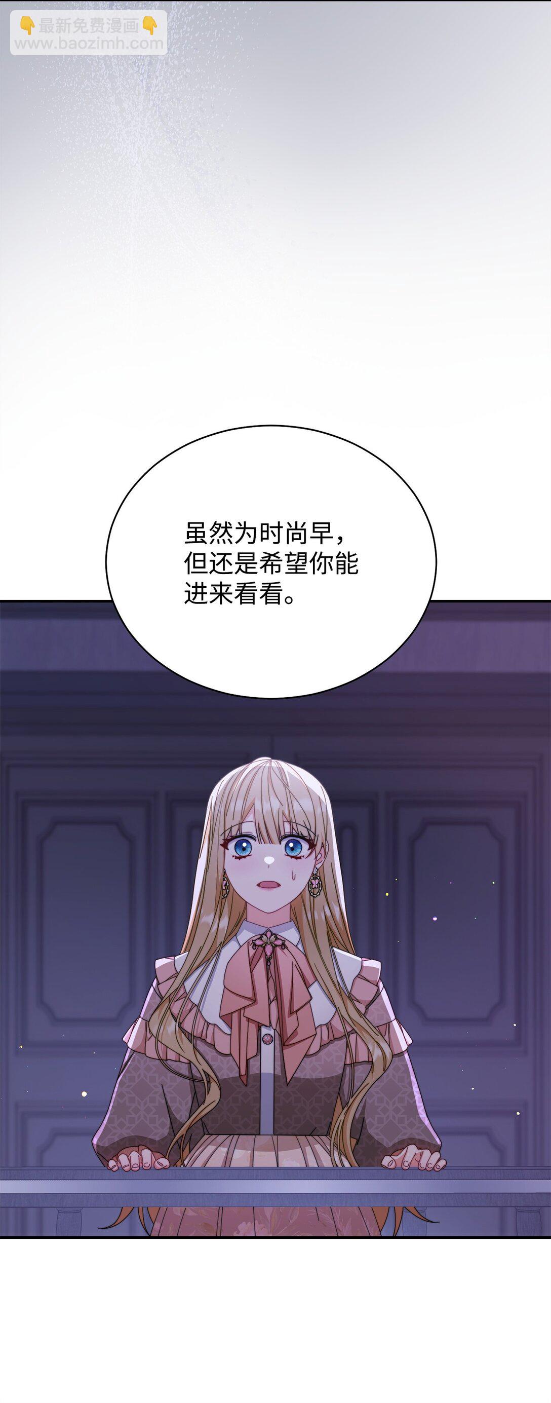 82 躁狂症真相(1/3)-第83话